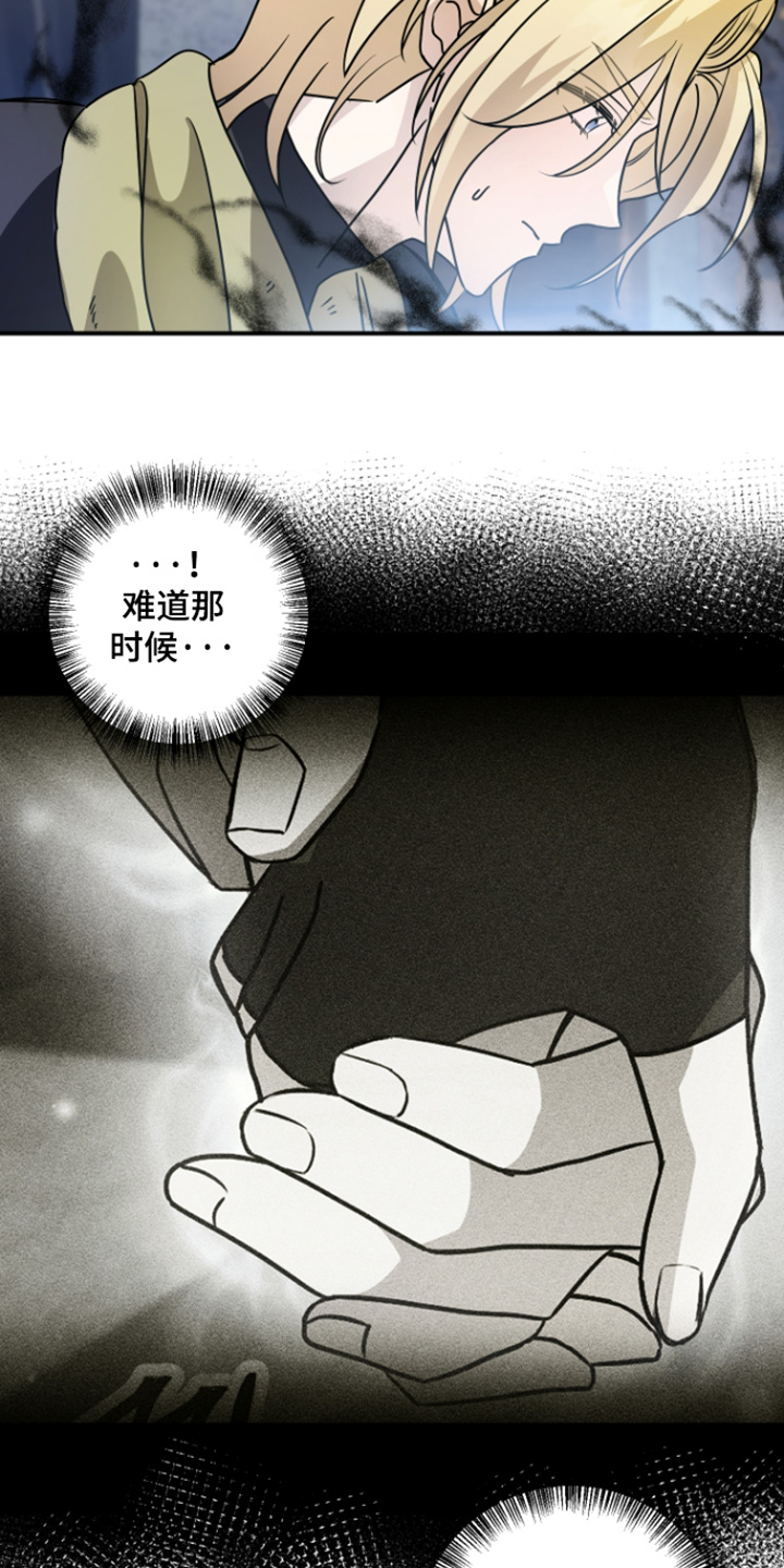 第18话18