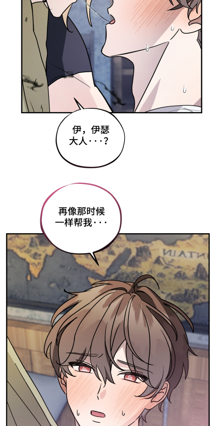 第18话23