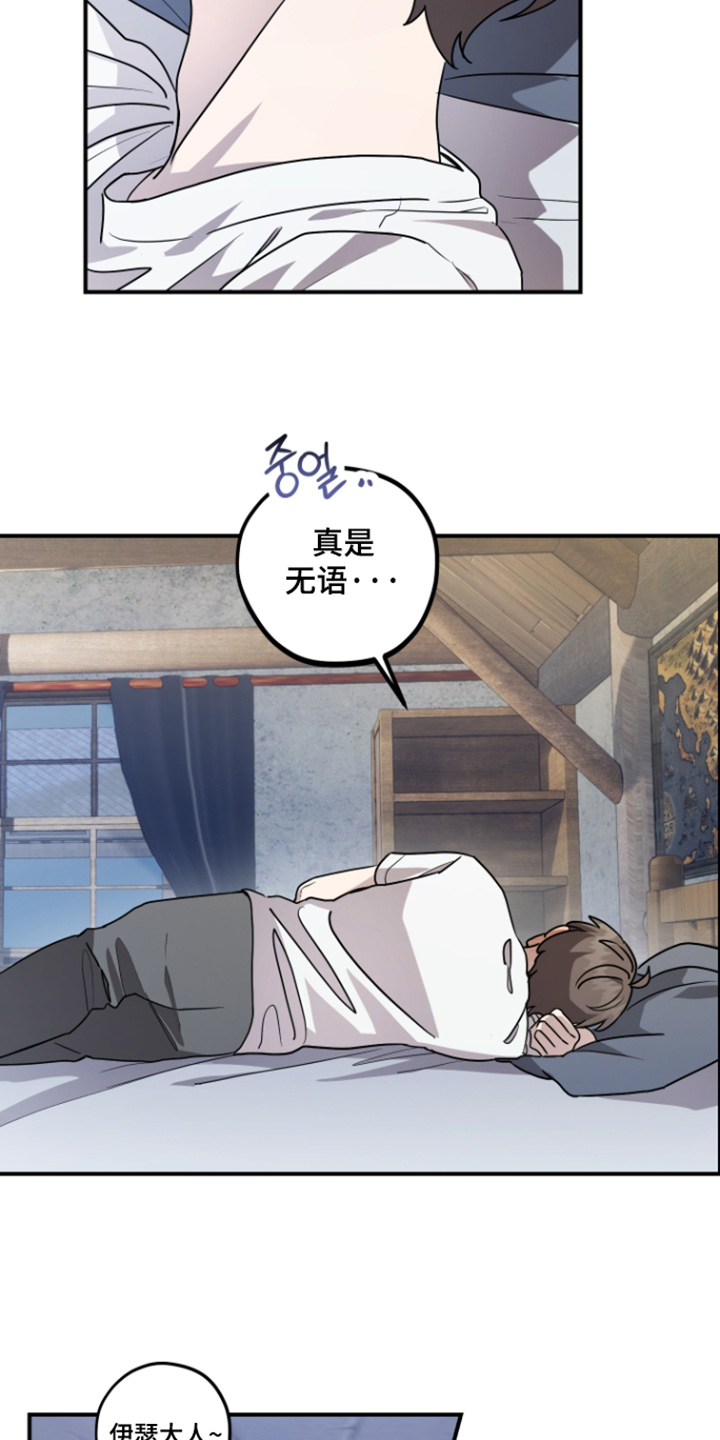 第18话8