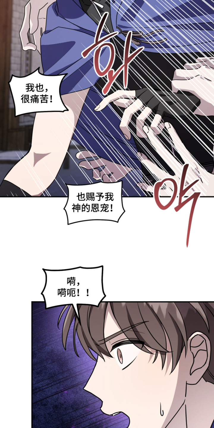 第17话10