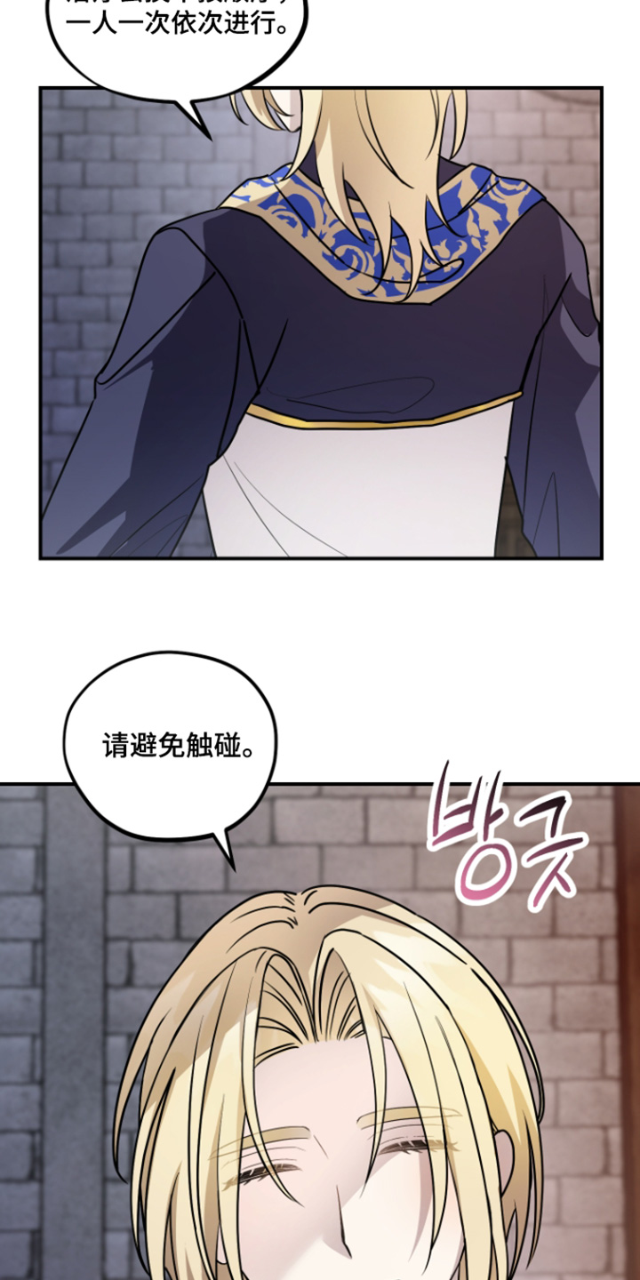 第17话13