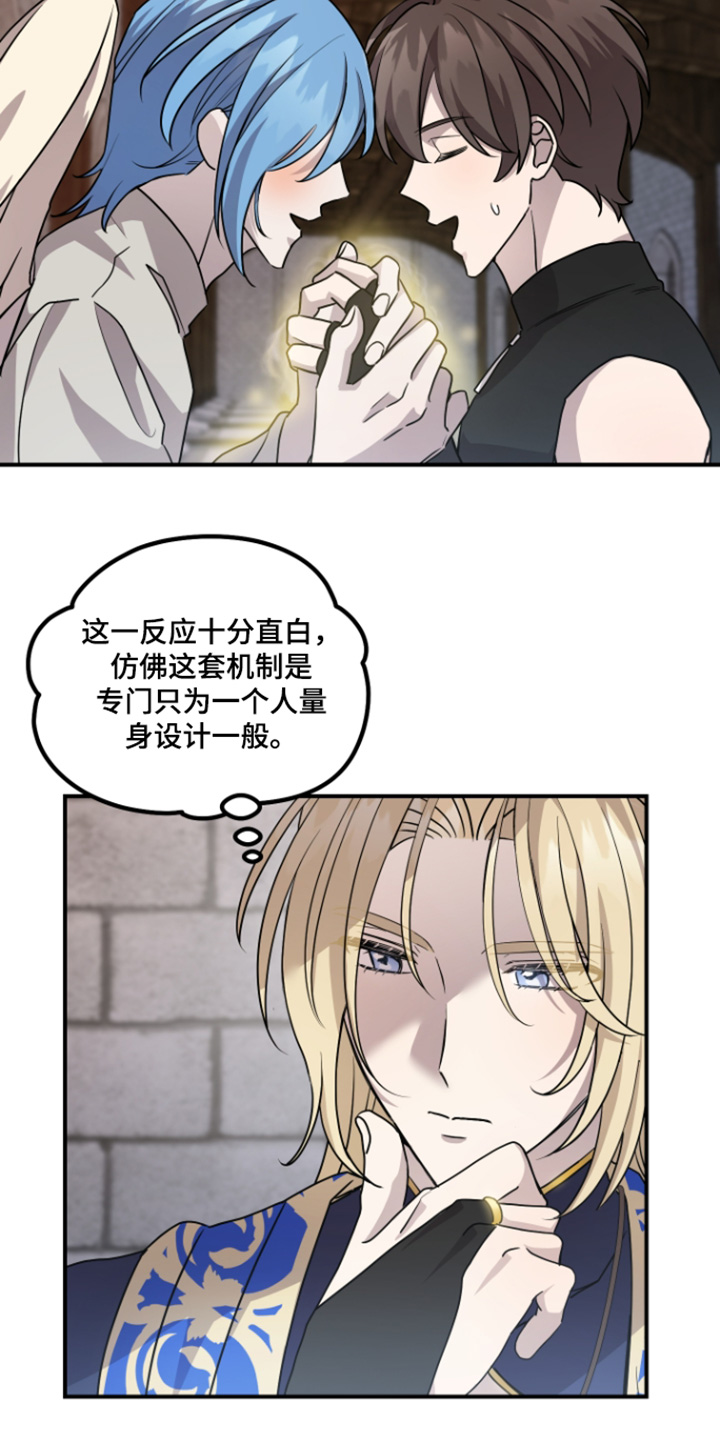 第17话16