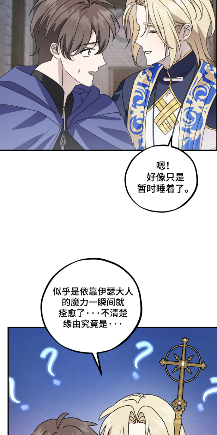 第17话2