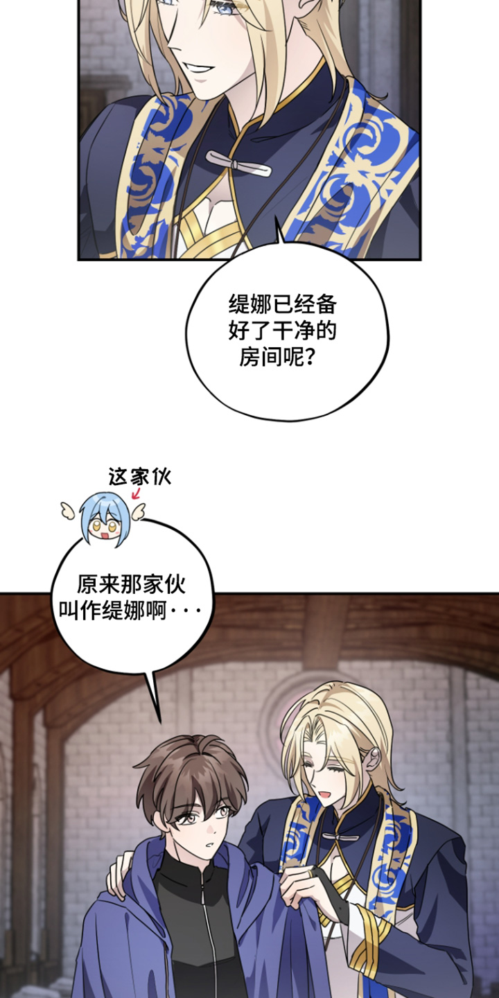 第17话20