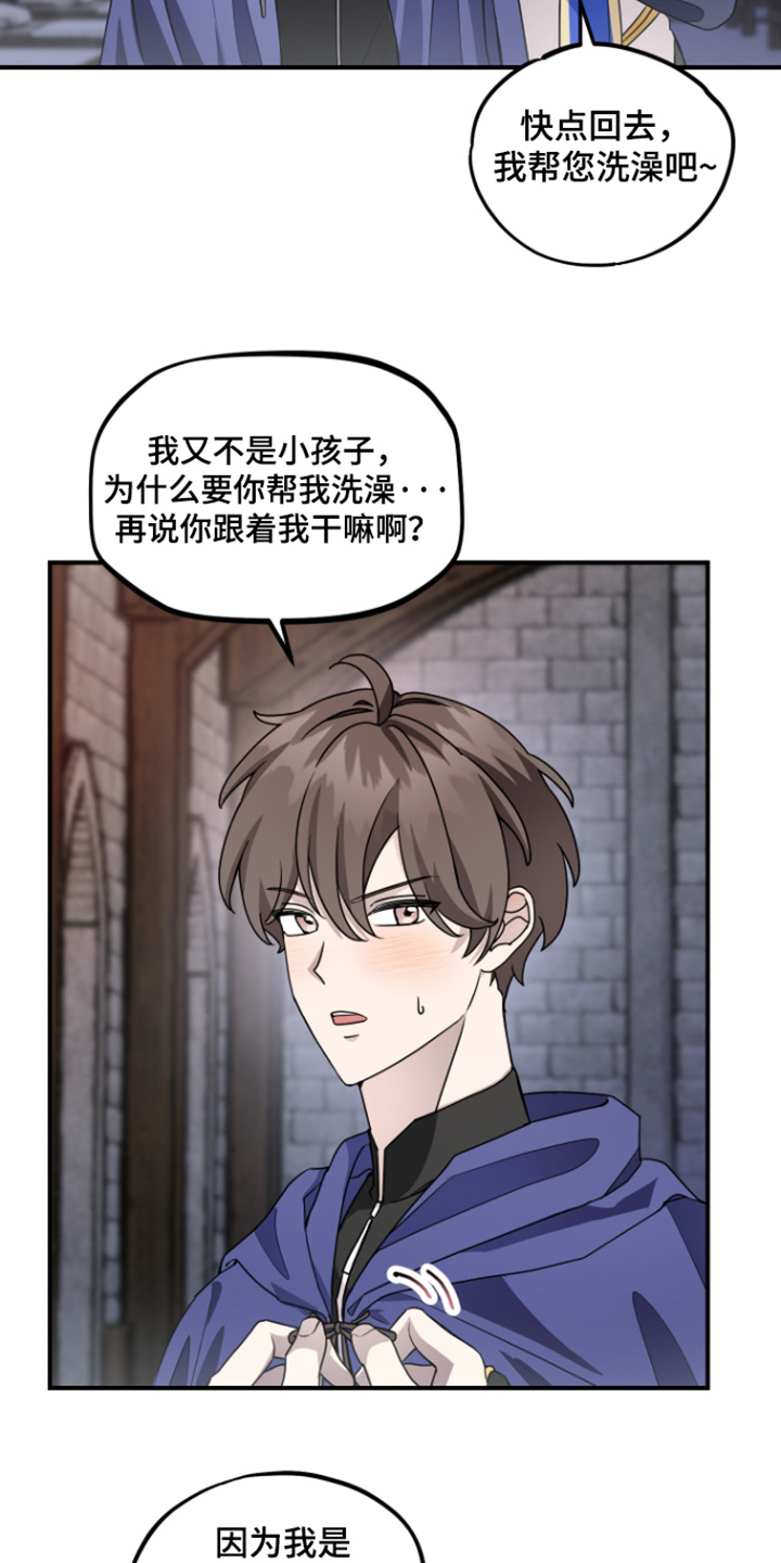第17话21