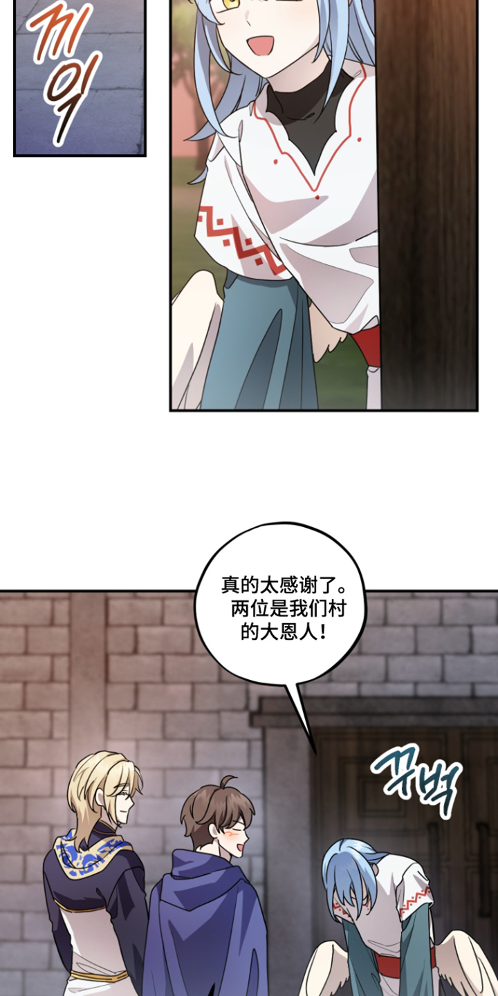 第17话23