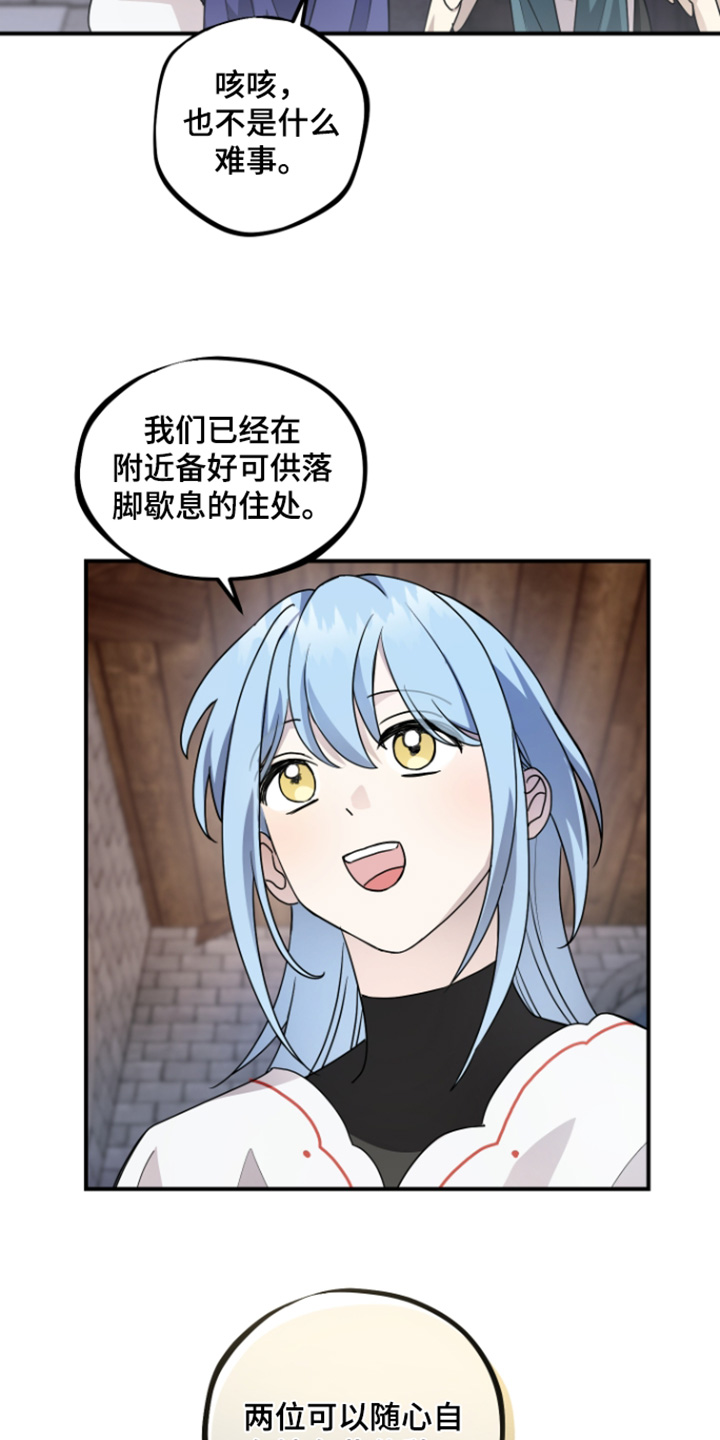第17话24