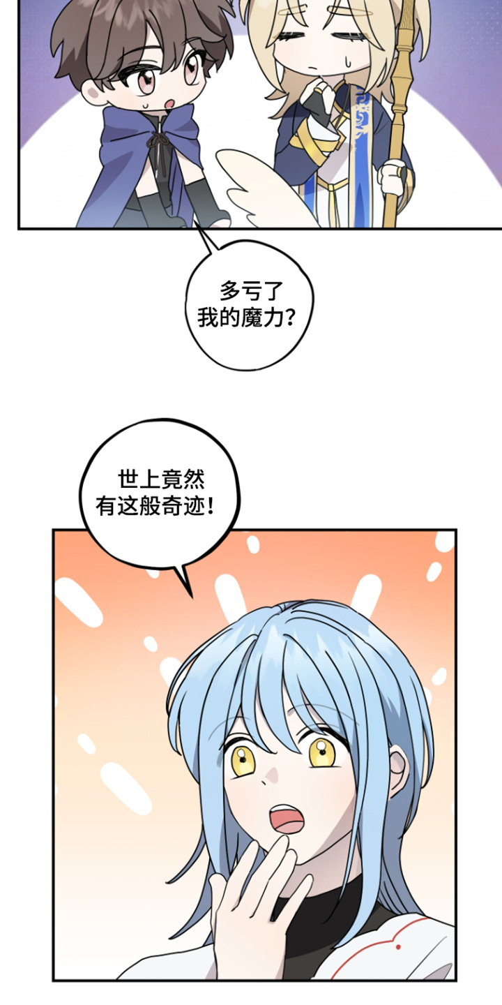 第17话3