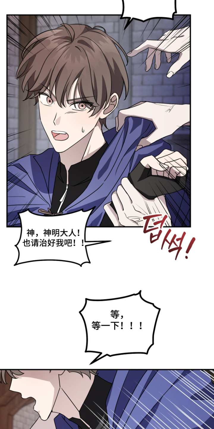 第17话9