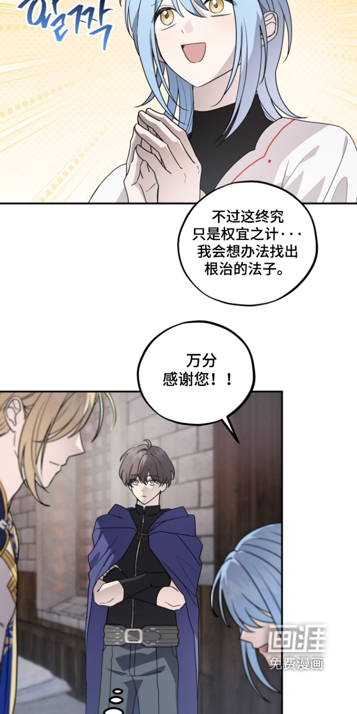 第16话10