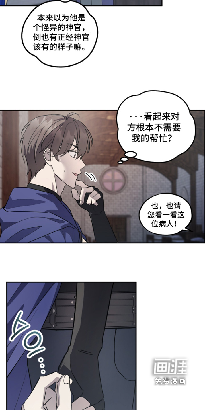 第16话11