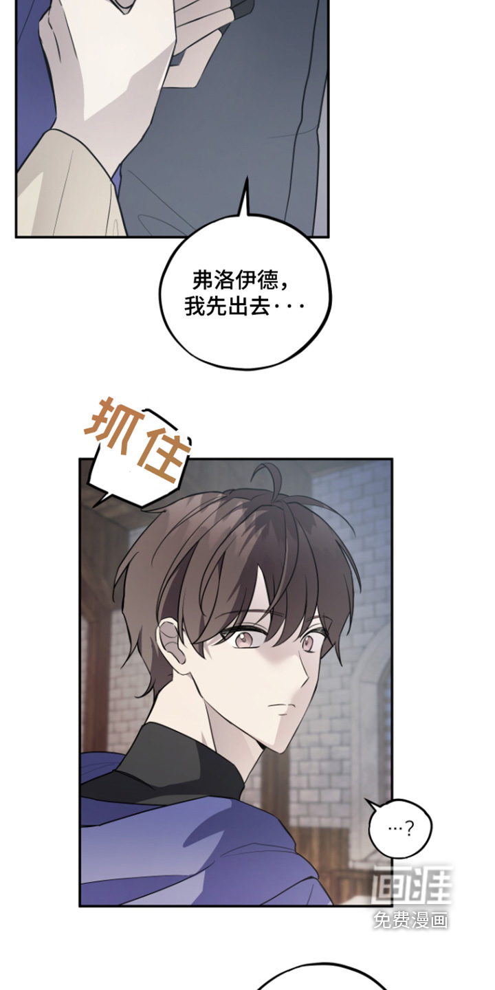 第16话12