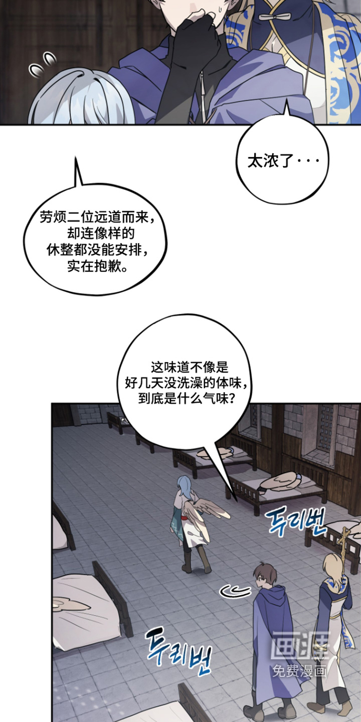 第16话2