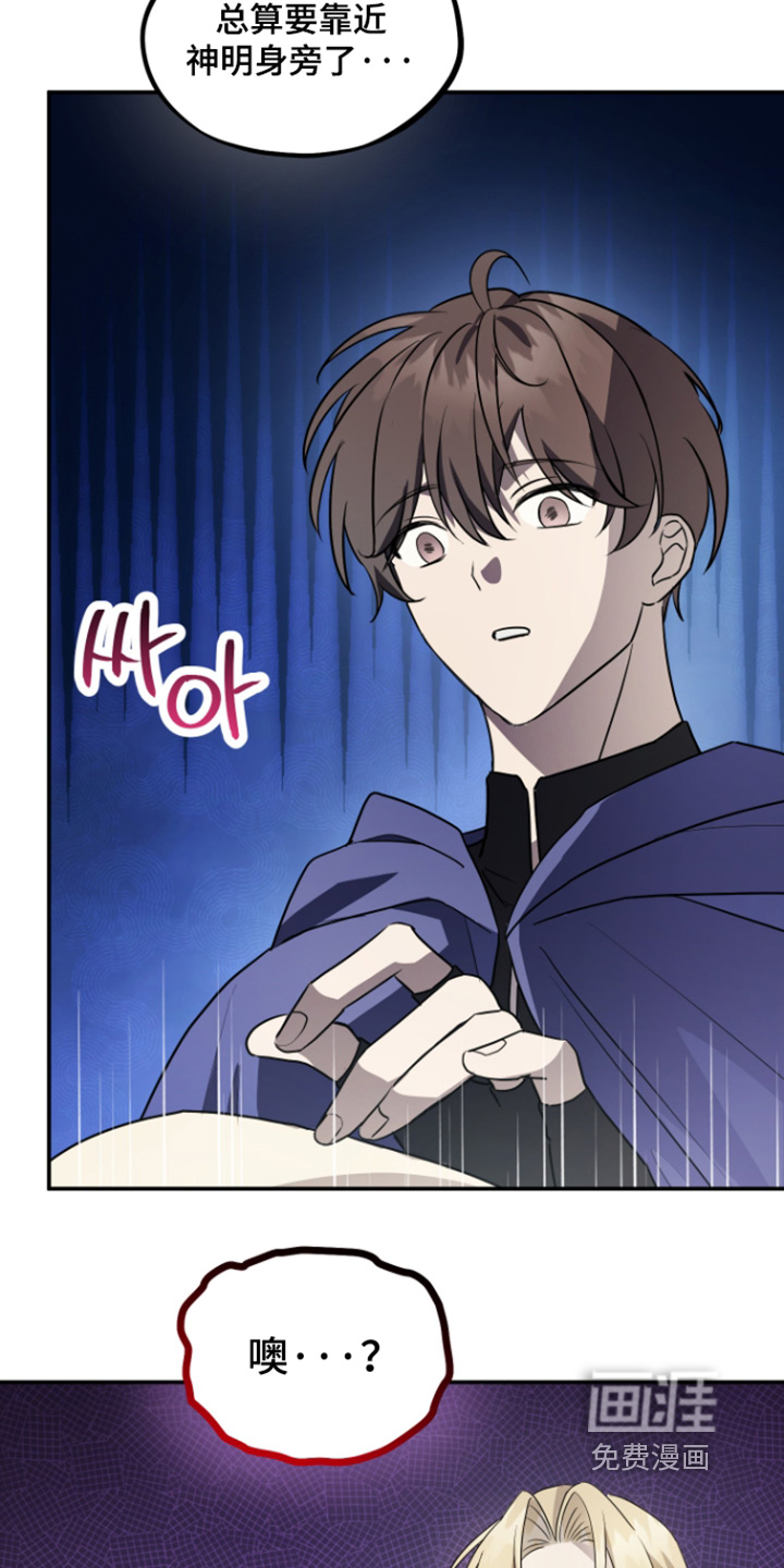 第16话20