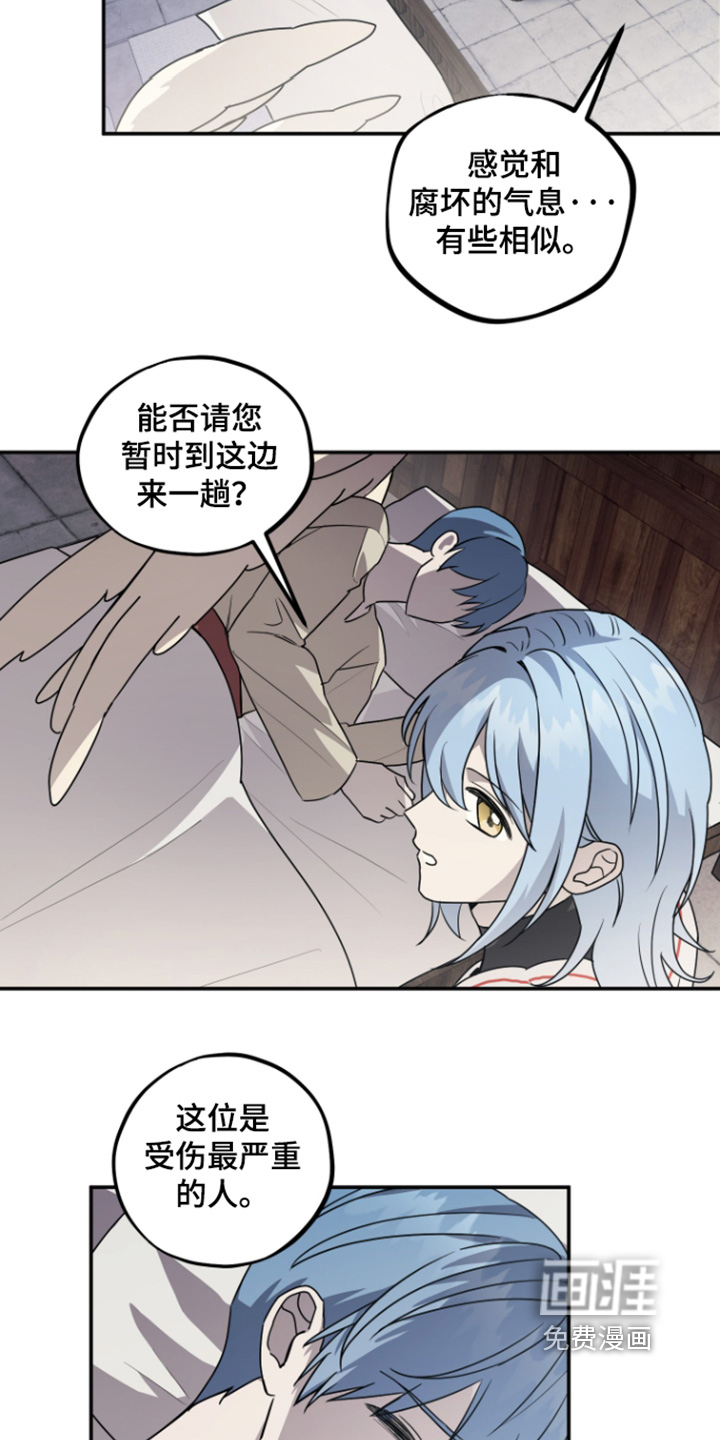 第16话3