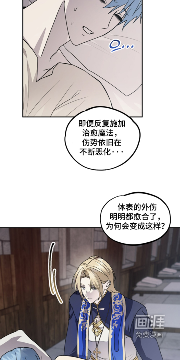第16话4