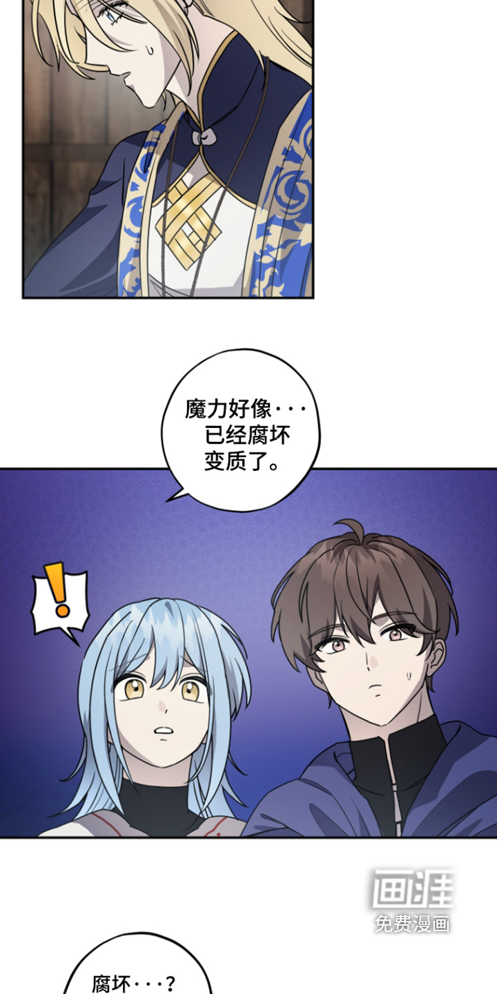 第16话6