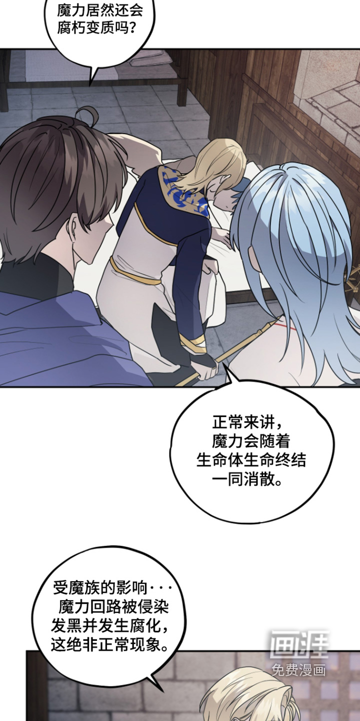 第16话7