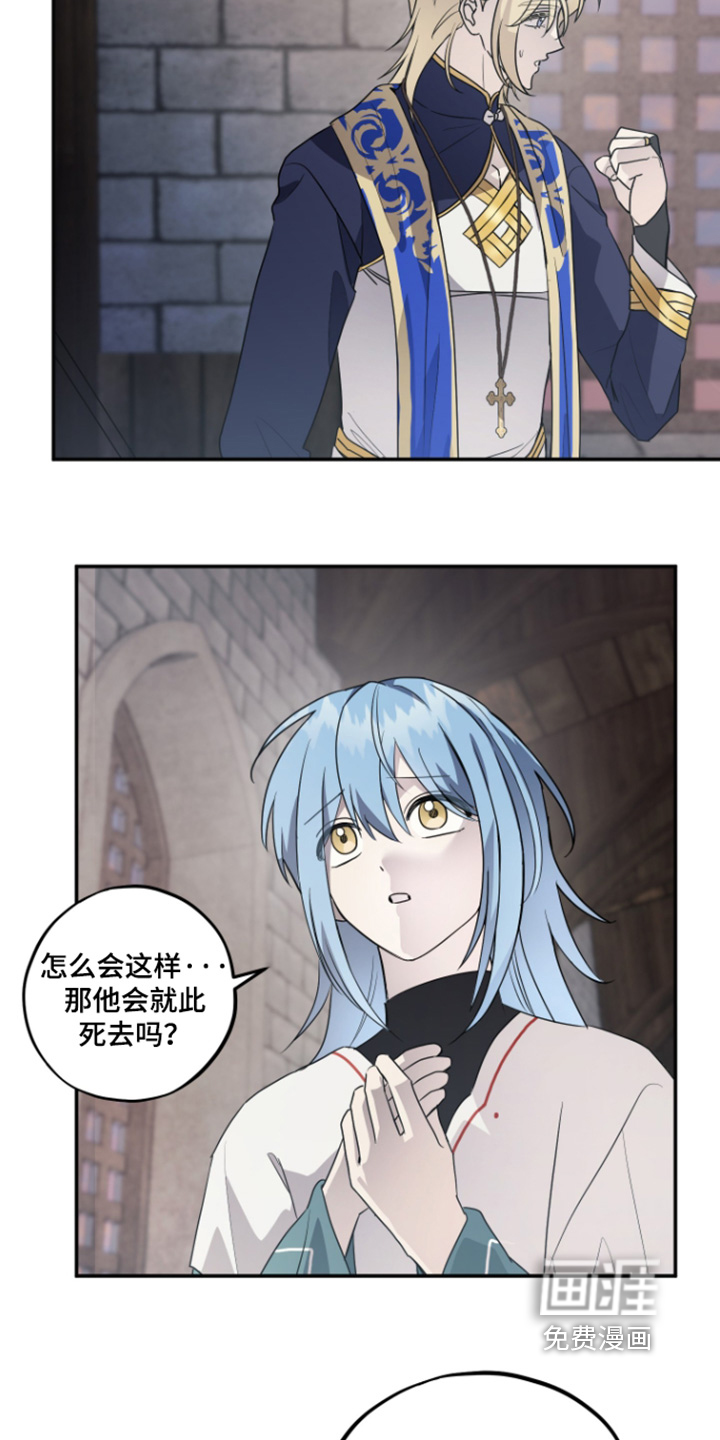 第16话8