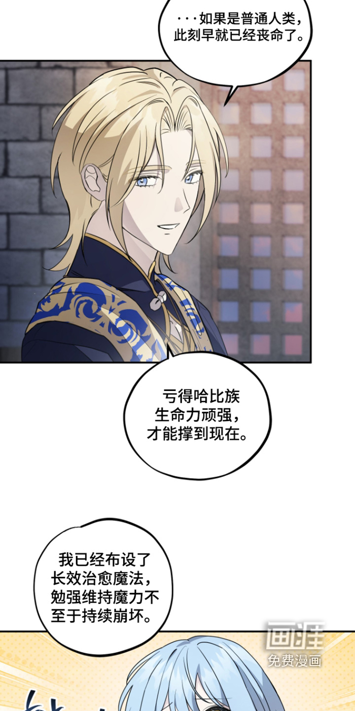 第16话9