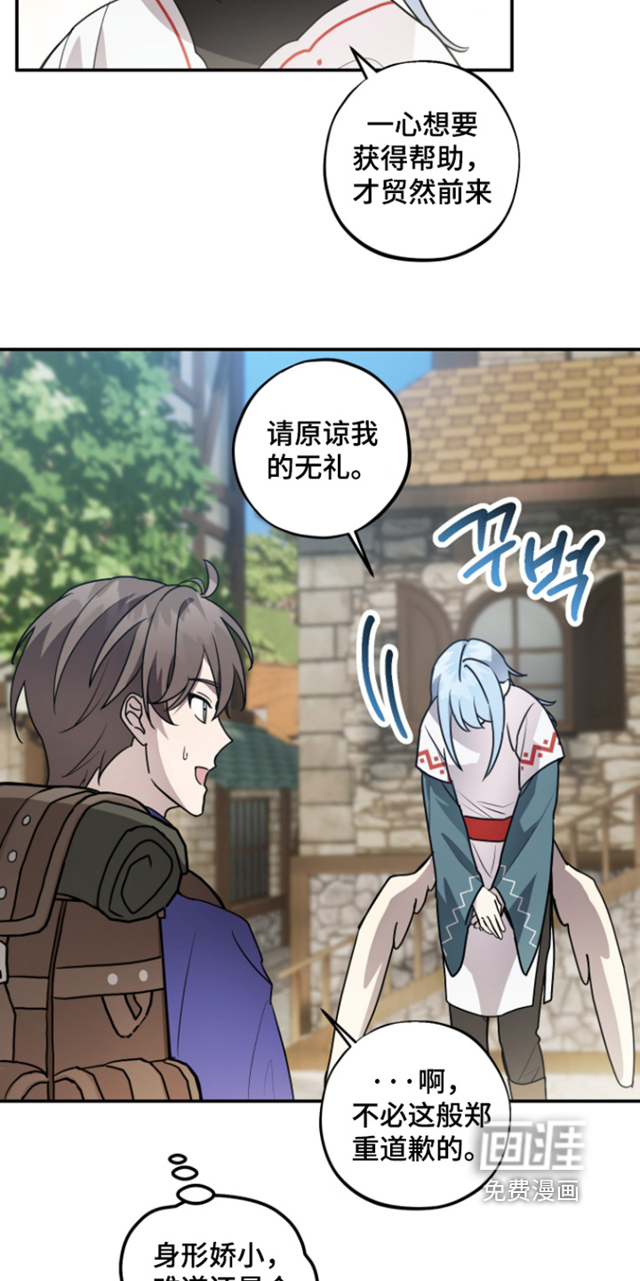 第15话12