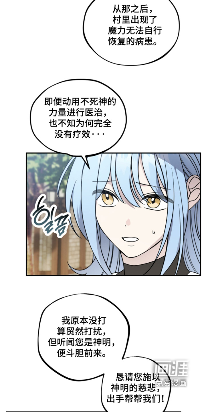 第15话16
