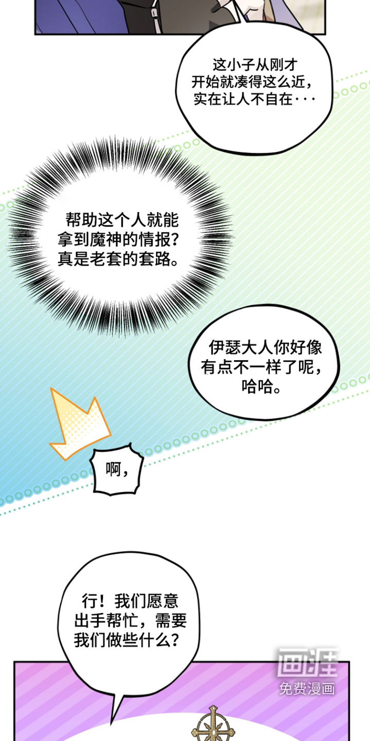 第15话19