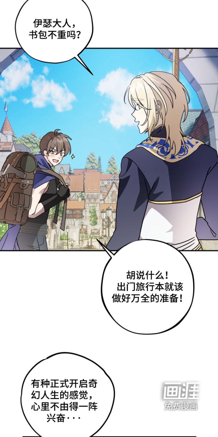 第15话2