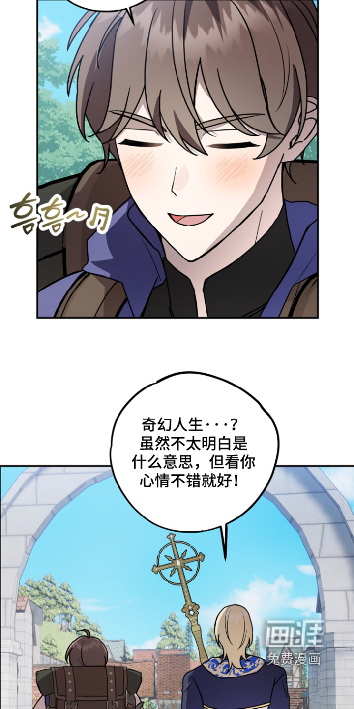 第15话3