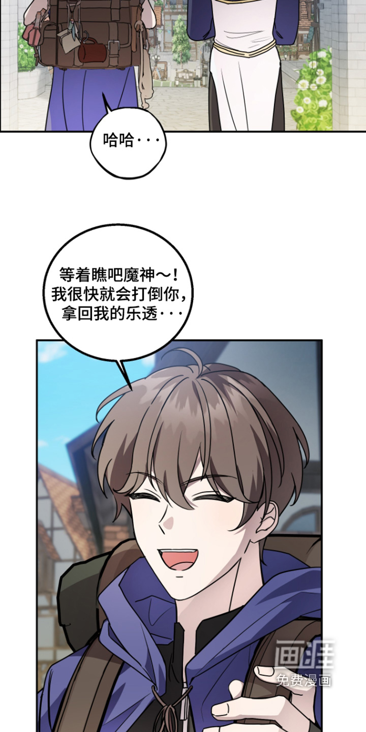 第15话4