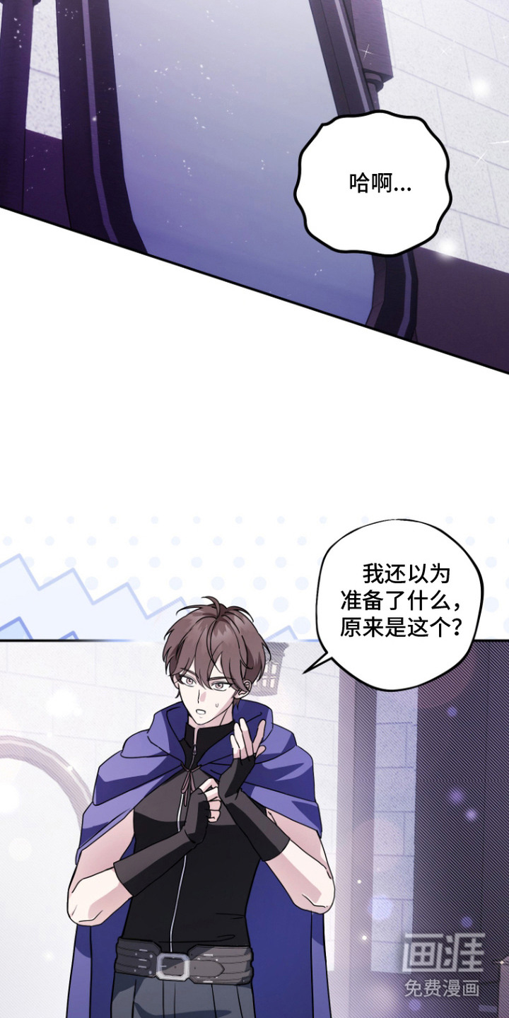 第14话12