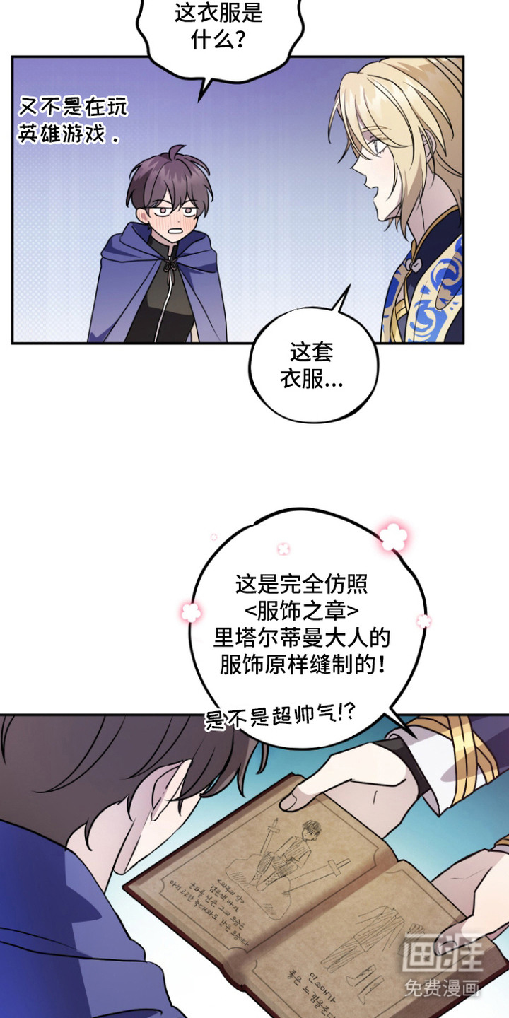 第14话14