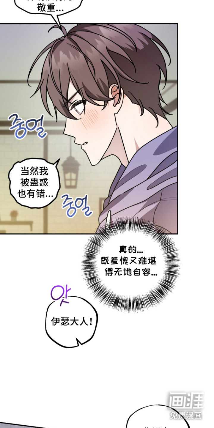 第14话2
