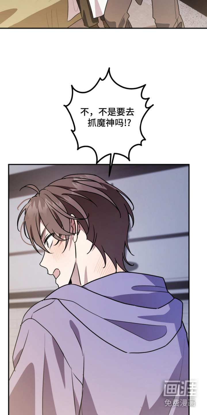 第14话5