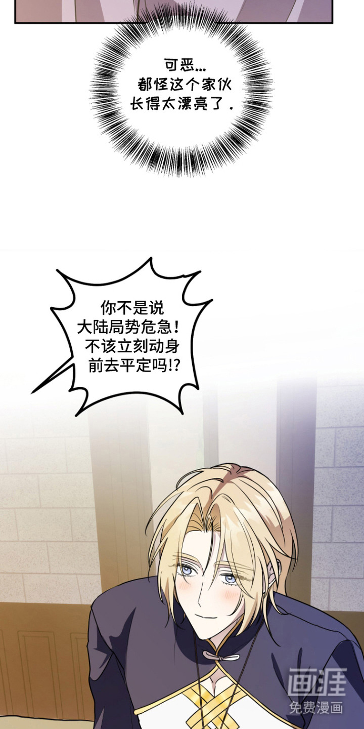 第14话6