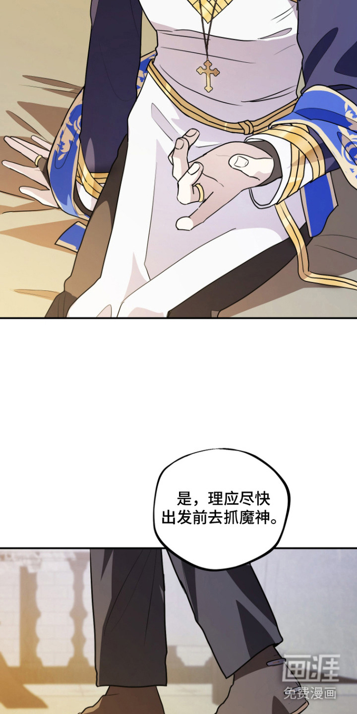 第14话7