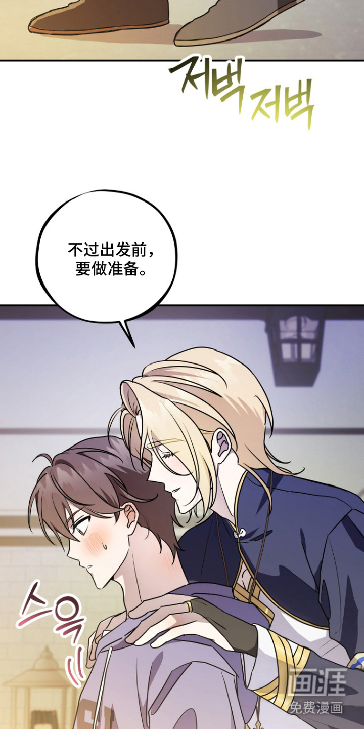 第14话8