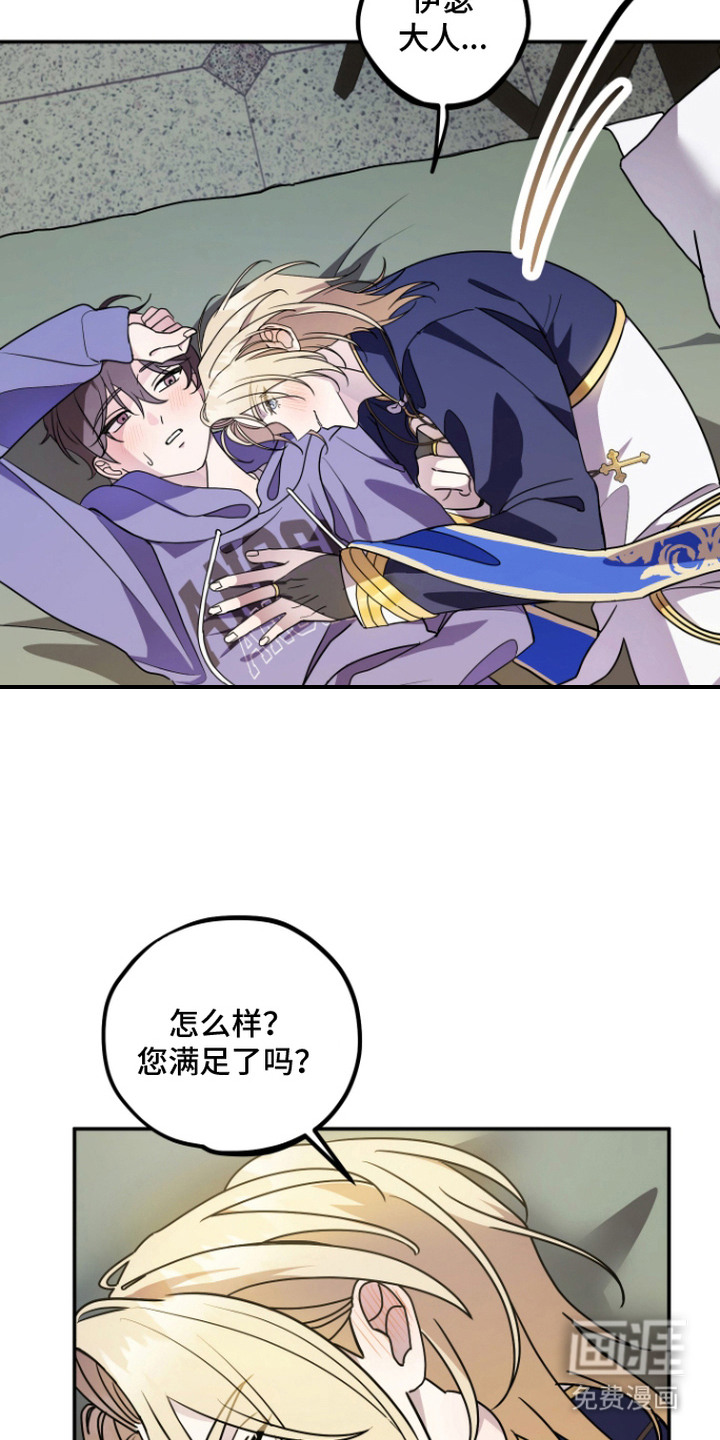 第13话14