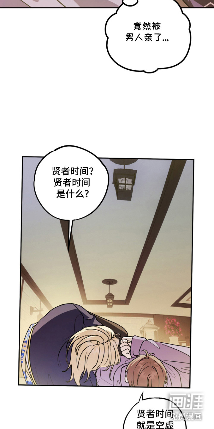 第13话17