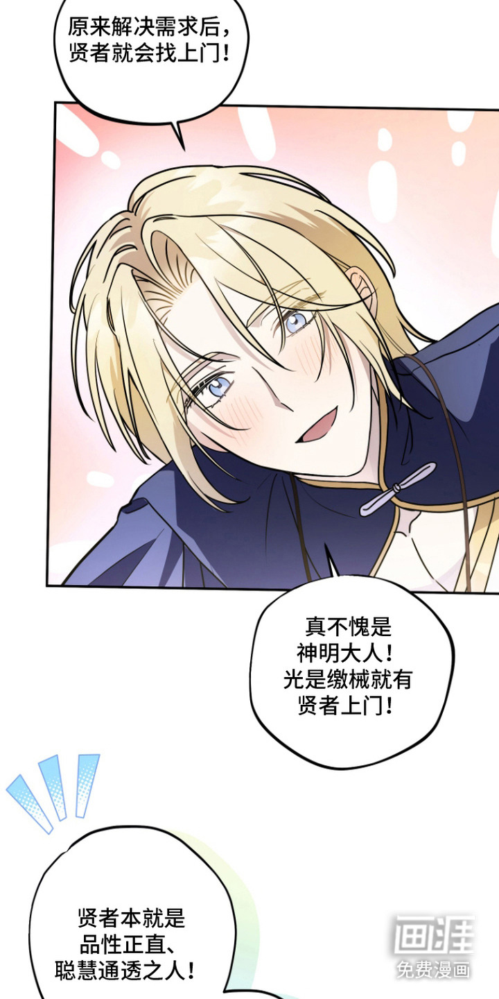 第13话19