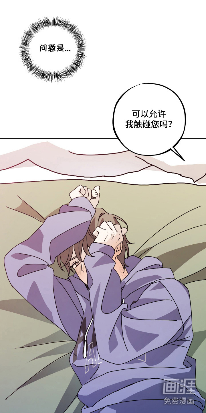 第13话2