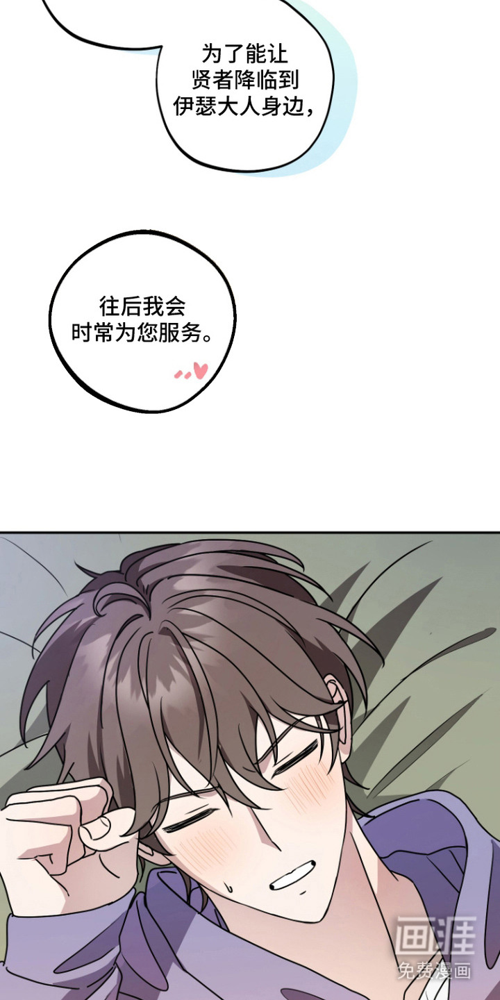 第13话20