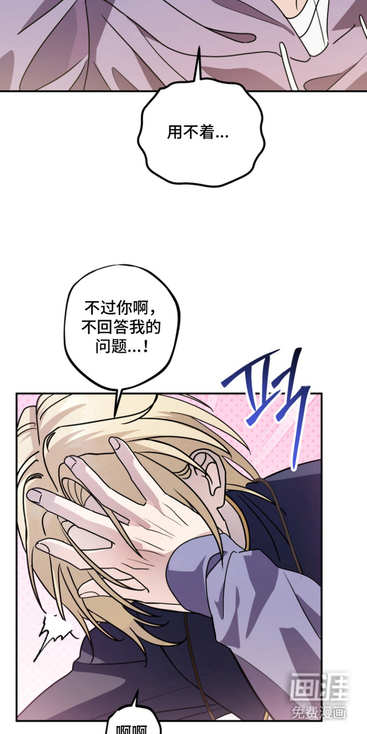 第13话21