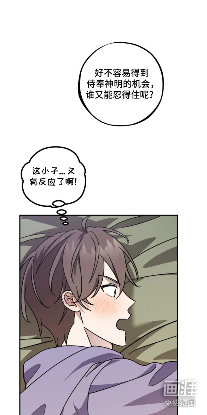 第13话24