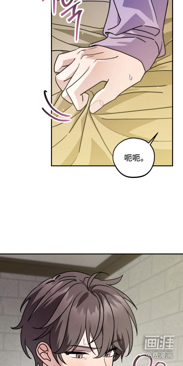 第13话7