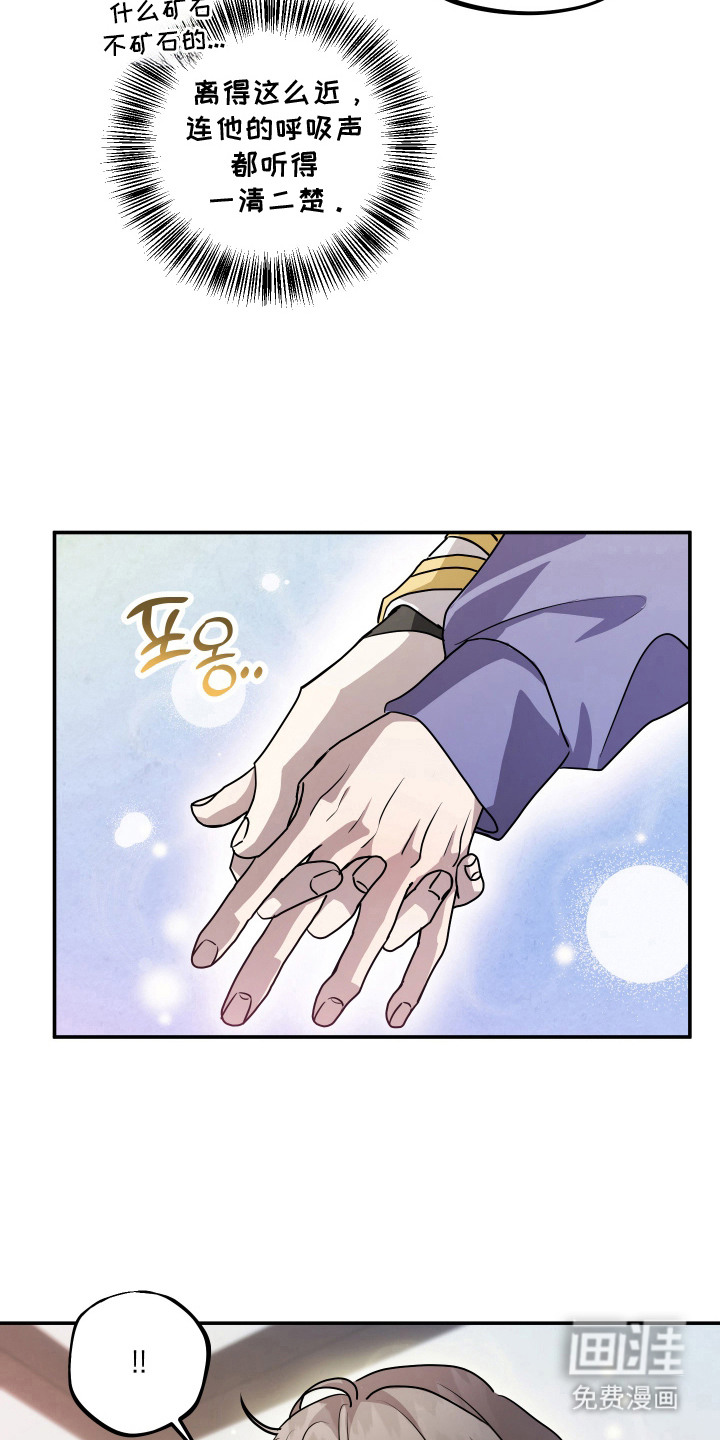 第12话5