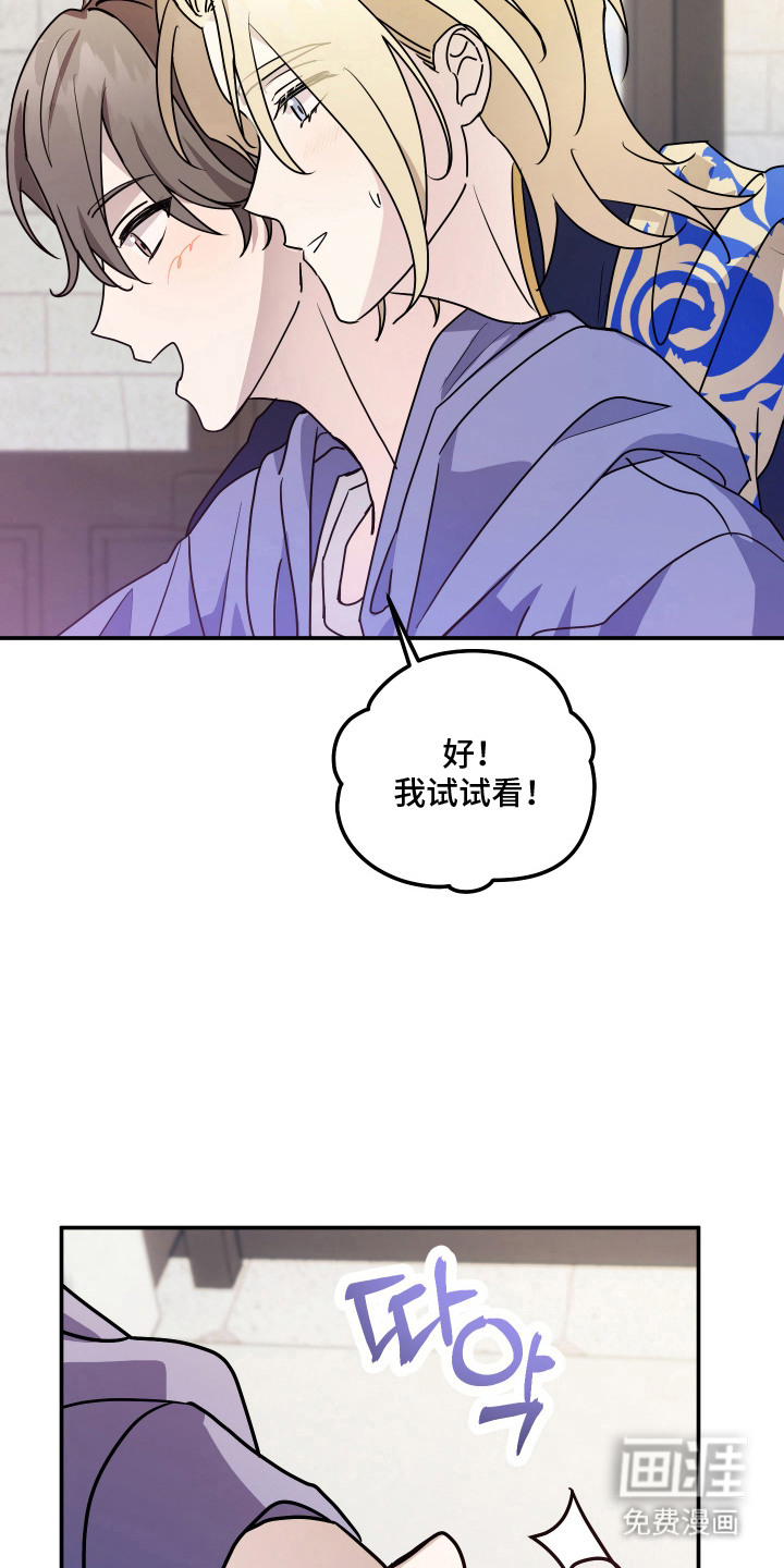 第12话8