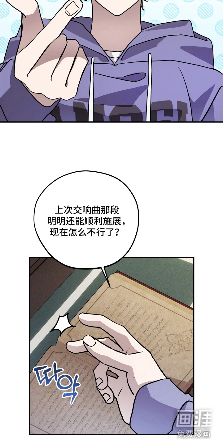 第11话10