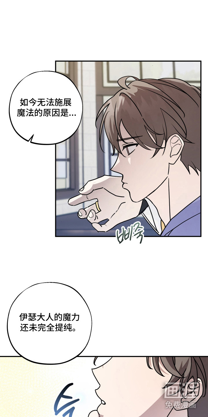 第11话11