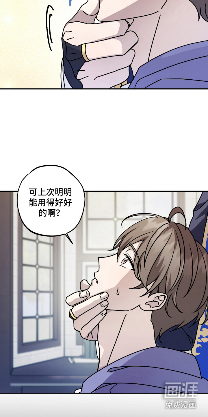 第11话12